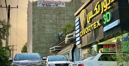 کارواش و زیبایی خودرو دیورتکس