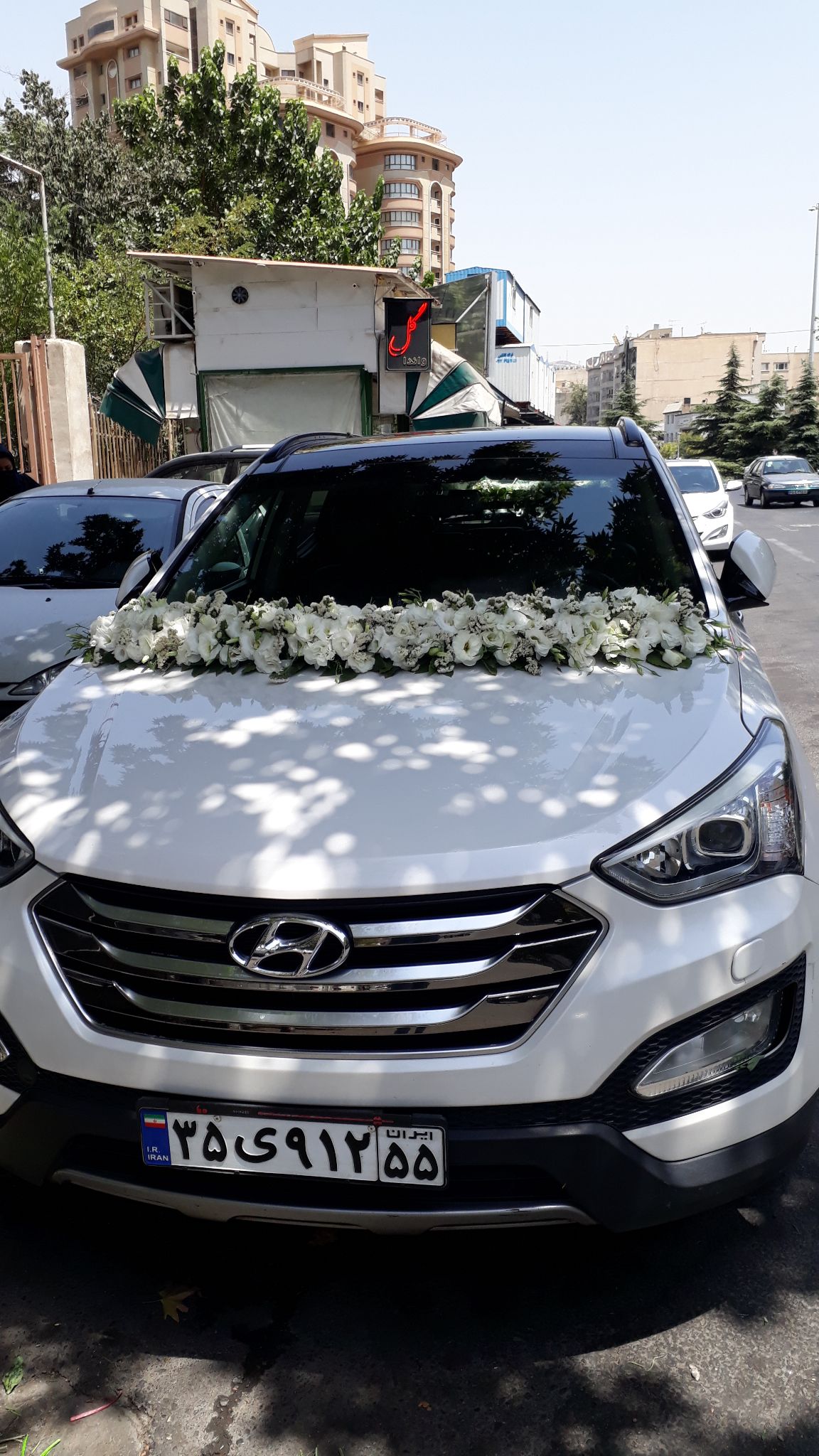 گلفروشی واندا