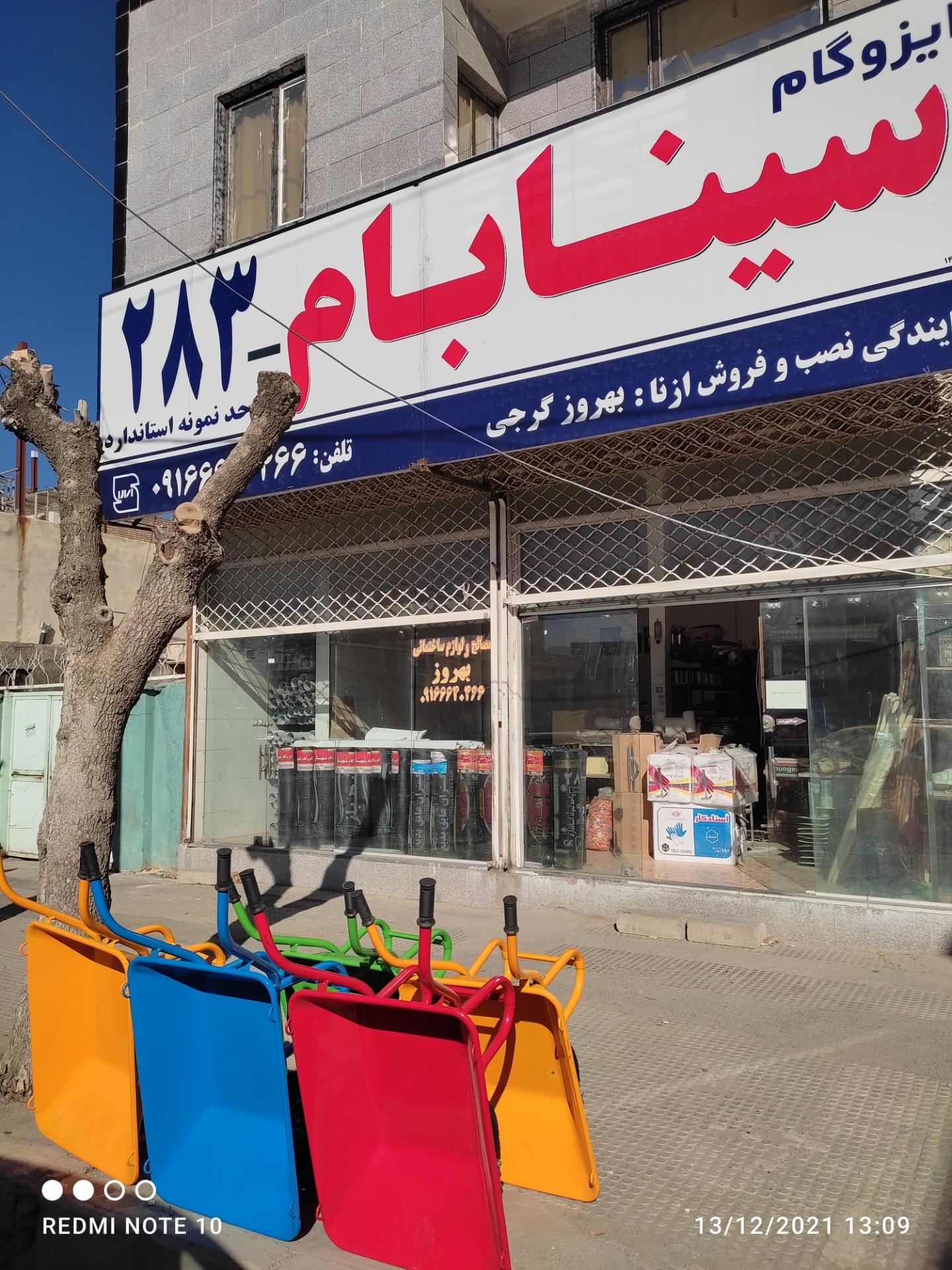 کشتارگاه بلوک زنی