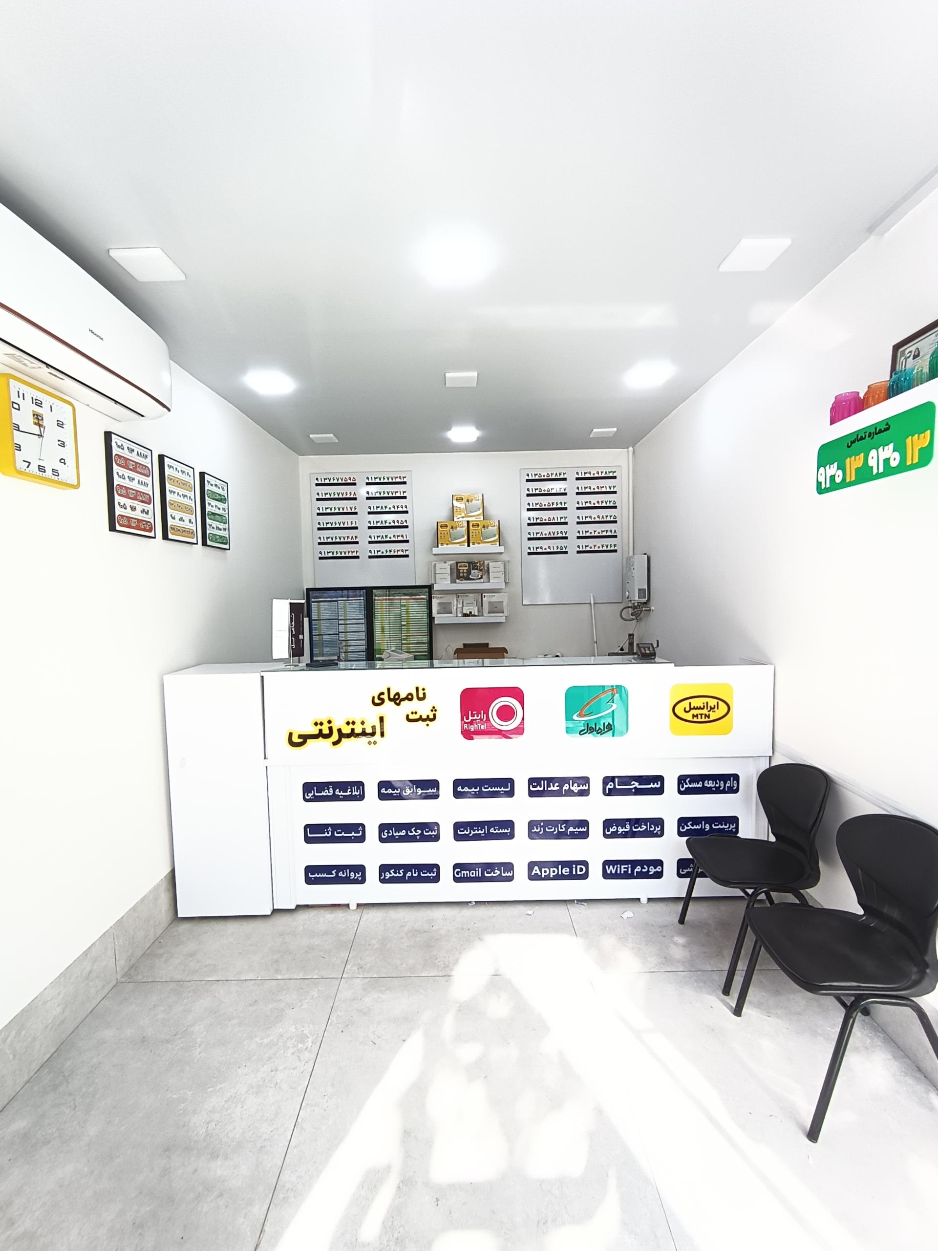کافی نت قرمز و مشکی