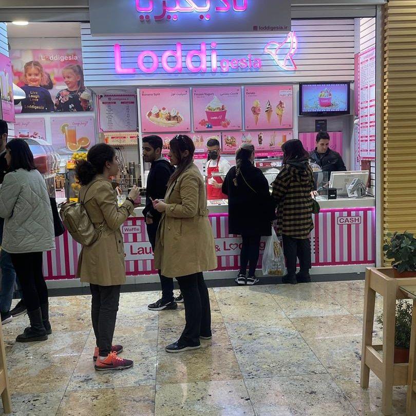 لادیگیزیا پالادیوم