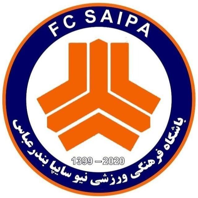 باشگاه آکادمی  مدرسه فوتبال سایپا