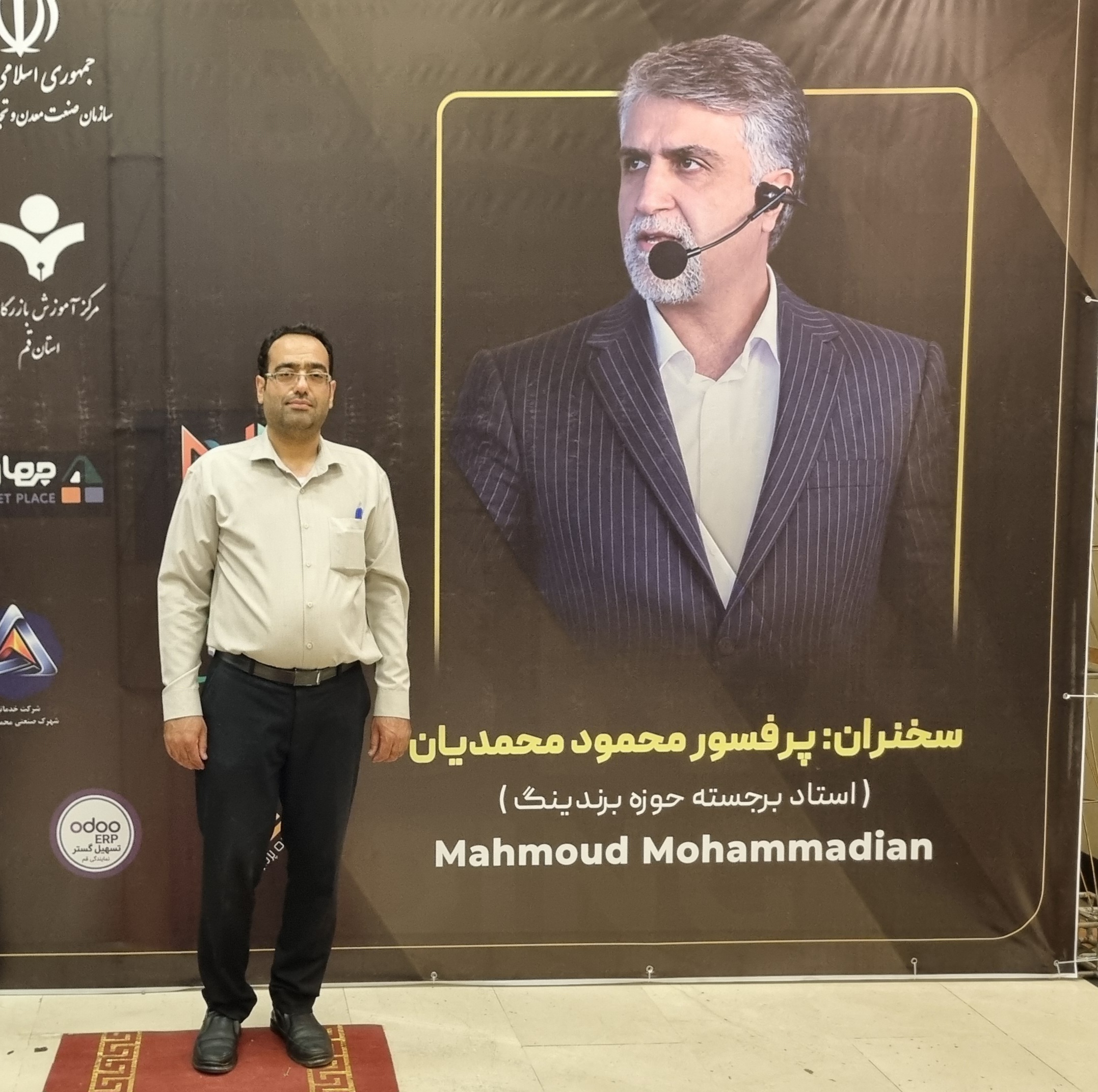 لوازم یدکی فرهاد اصفهانی قم