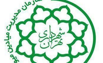 میدان میوه و تره بار شهید قندی