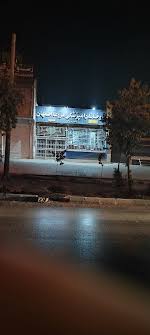 مطب دامپزشکی دکتر سبحانی