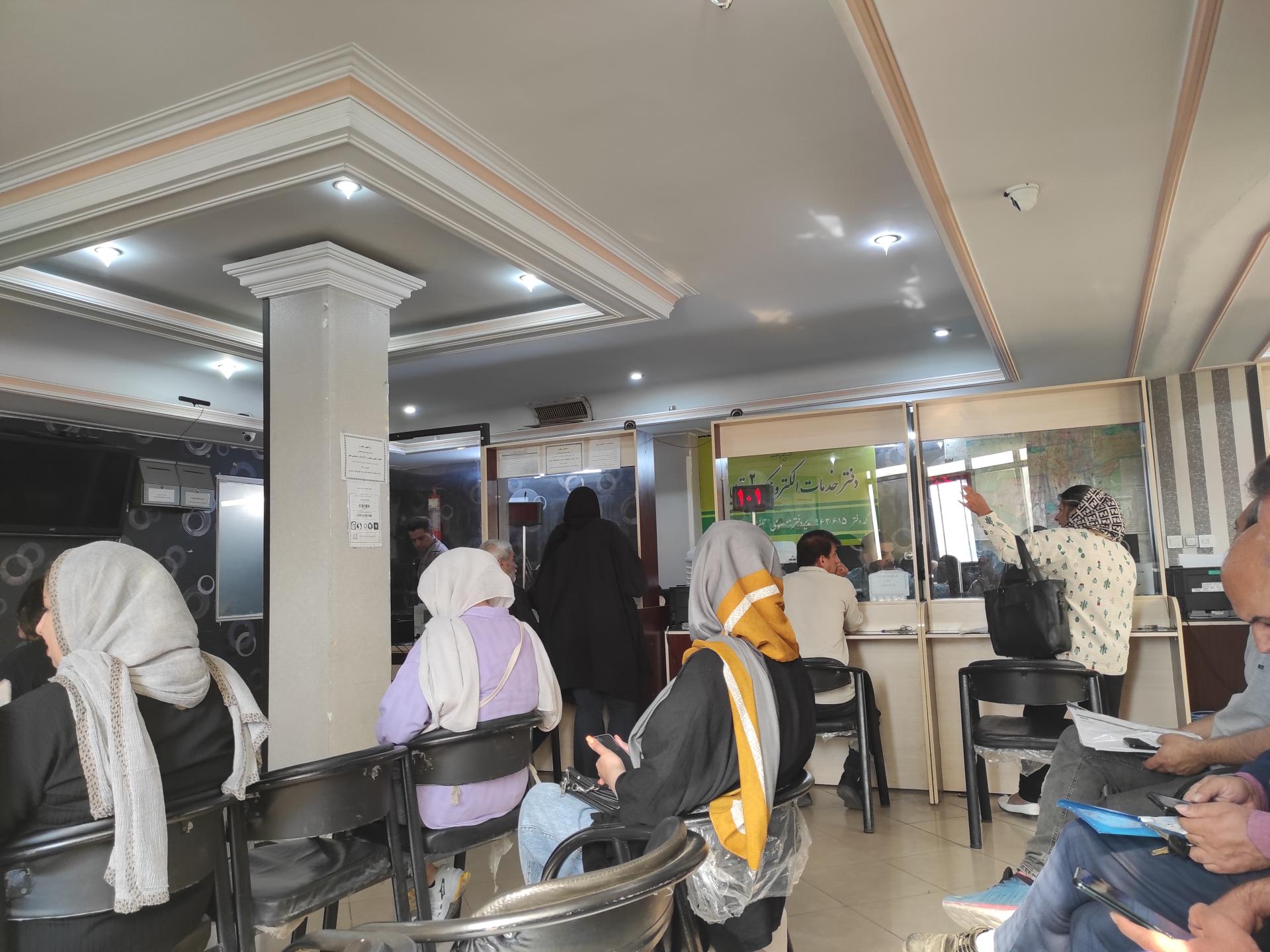 دفتر پیشخوان خدمات دولت وبخش عمومی