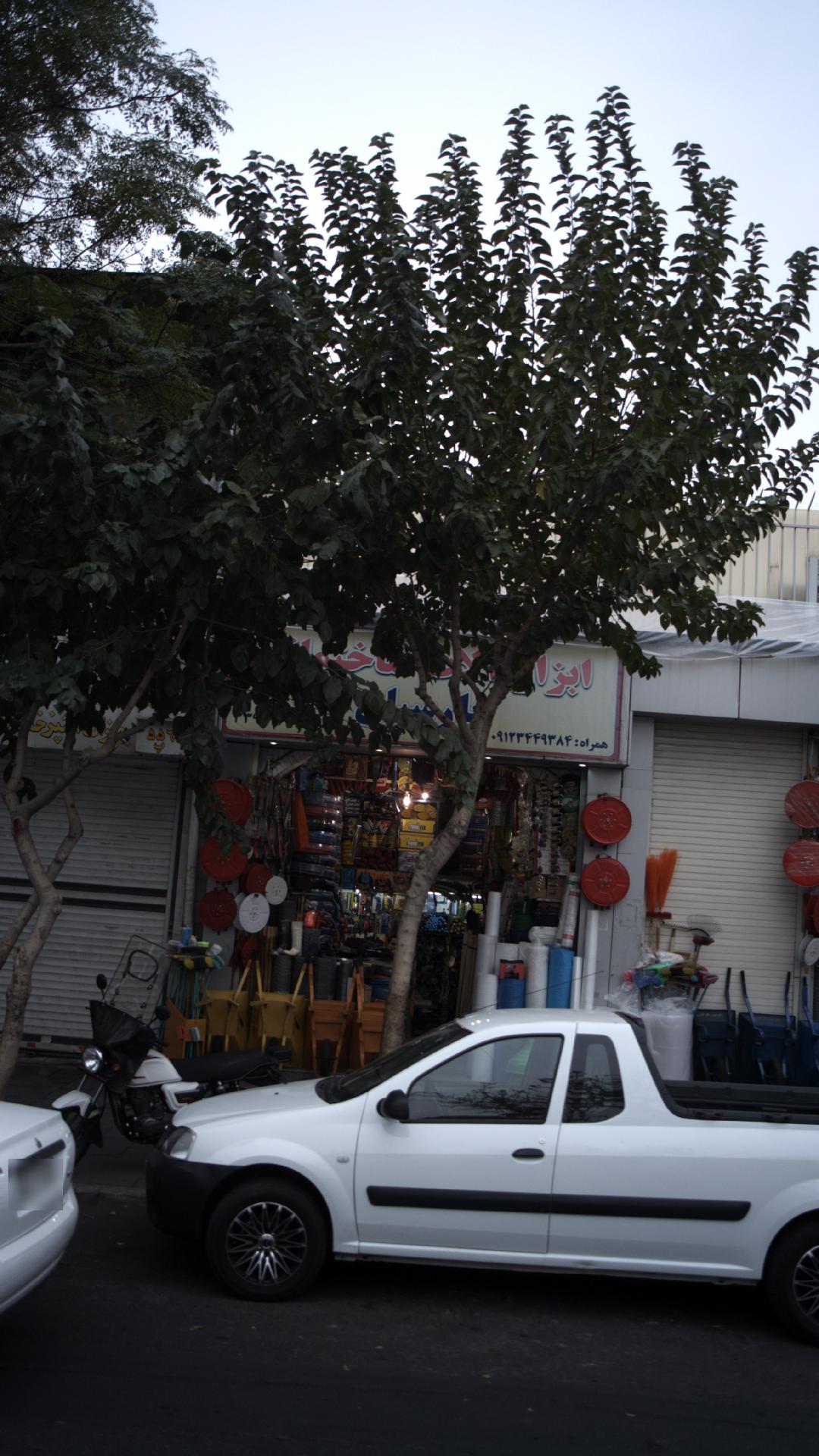 گروه صنعتی رویال پلاس