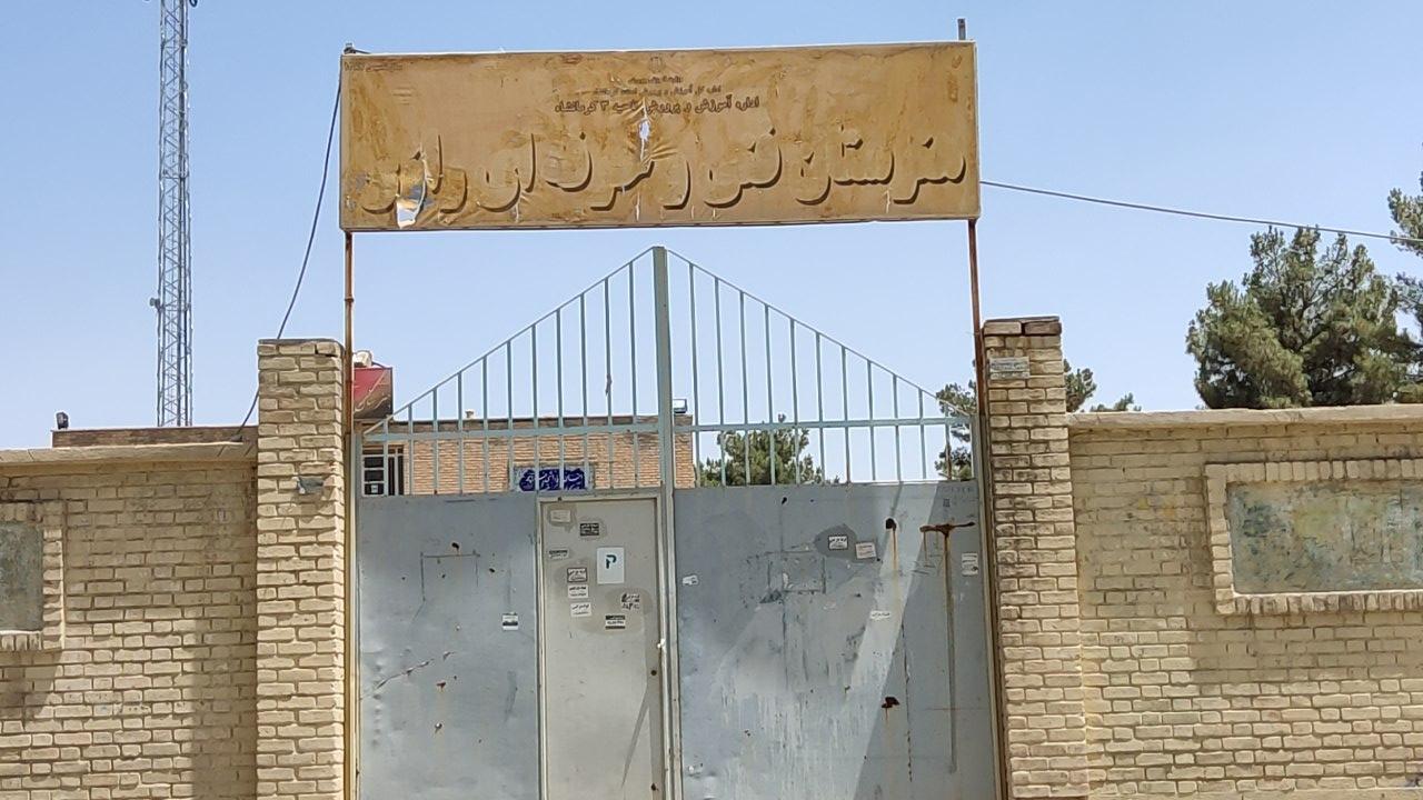 هنرستان دخترانه نو آوران