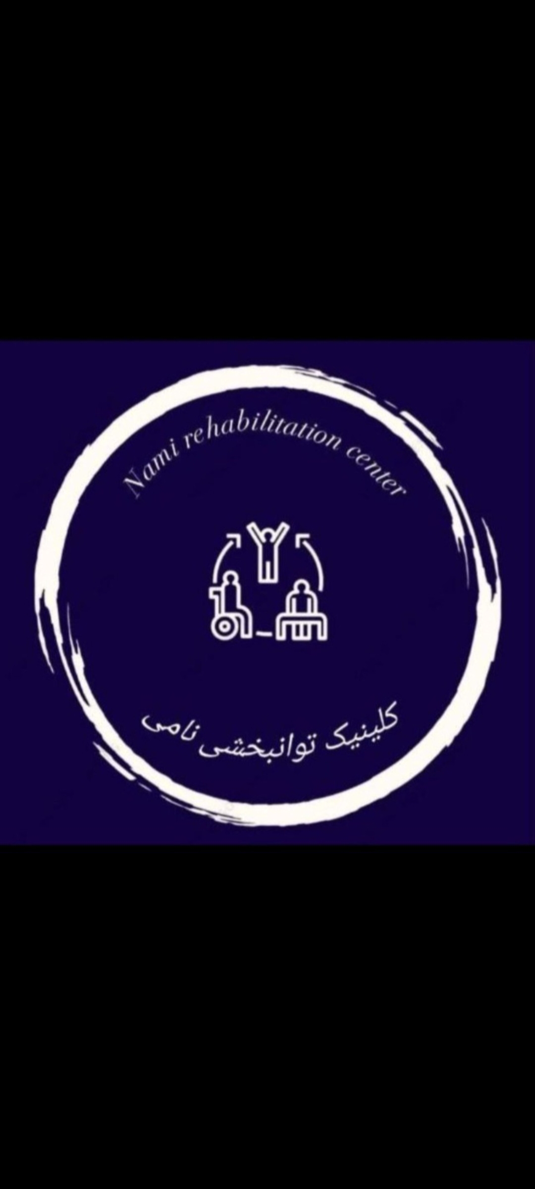 کاردرمانی هشتگرد گفتاردرمانی هشتگرد