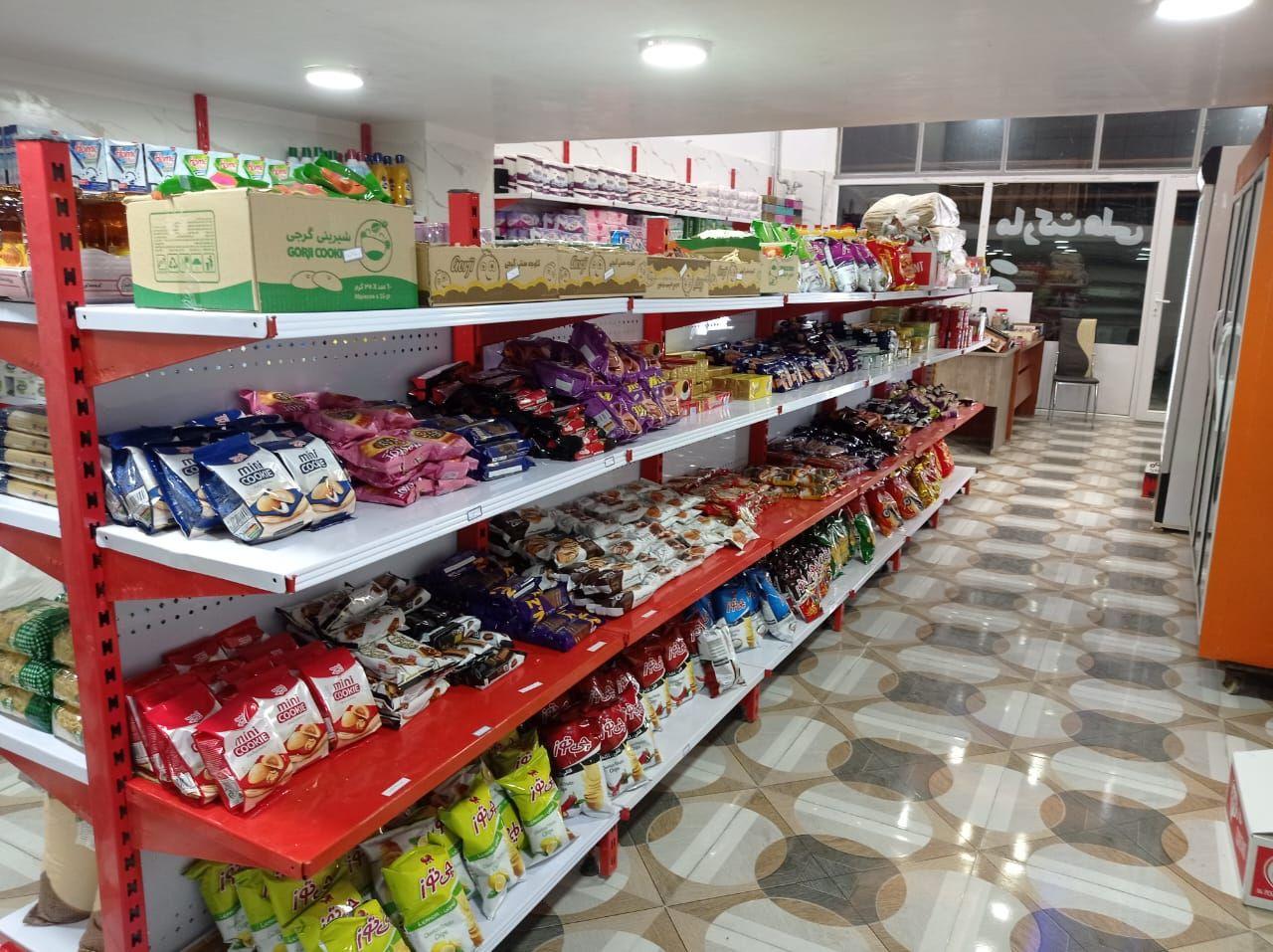 هایپر مارکت علی