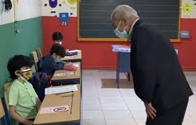 دبستان پسرانه فارابی