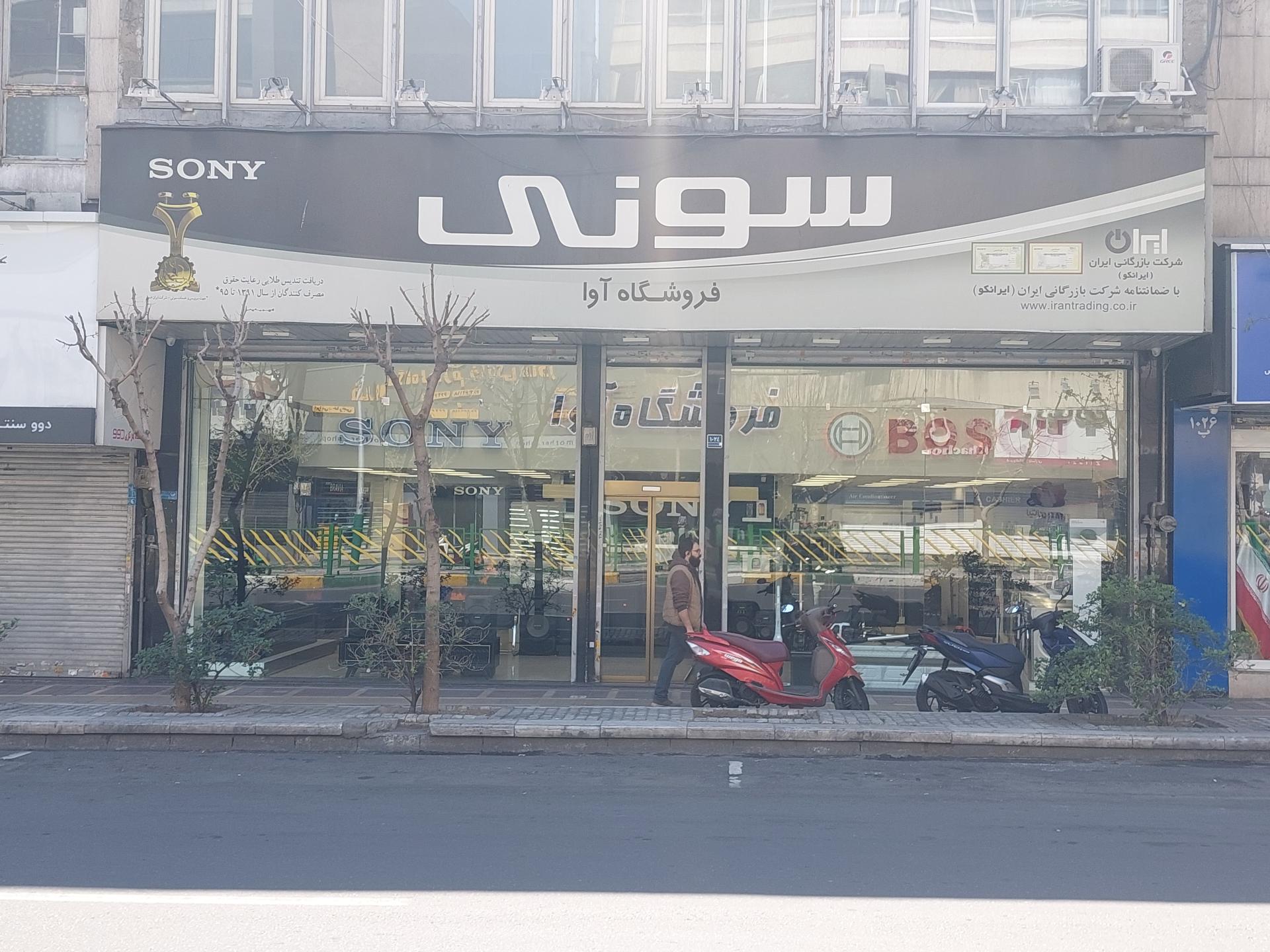 تیک بیم