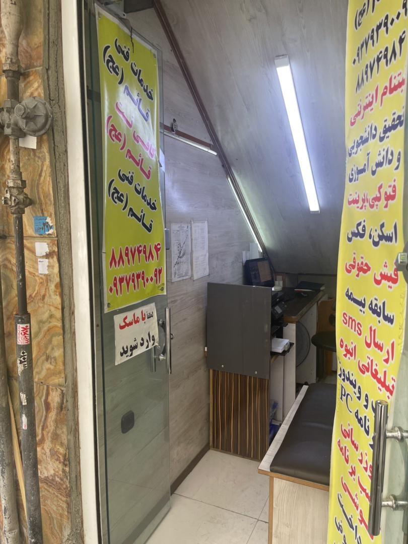 فتوکپی