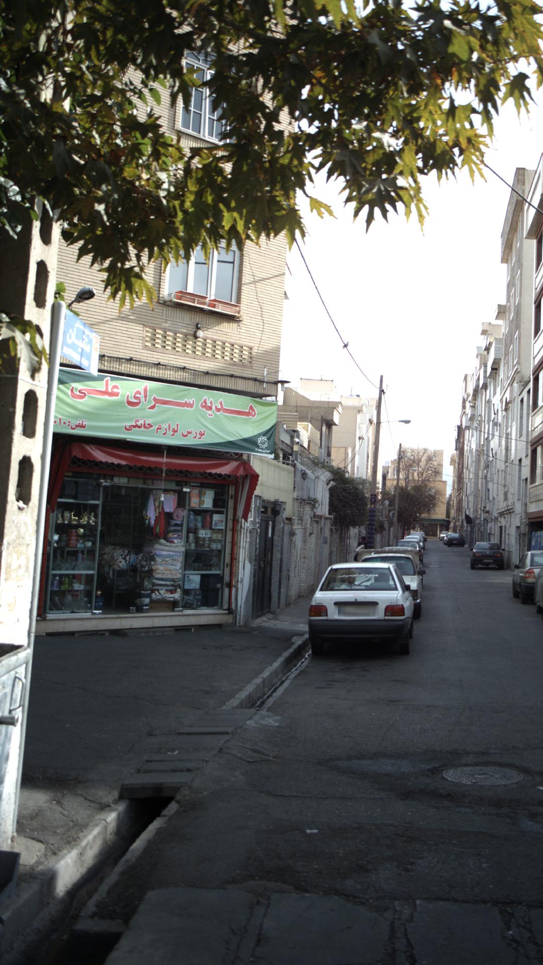 تجهیزات المهدی