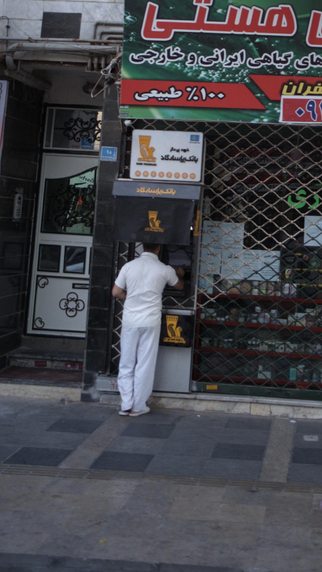 خودپرداز بانک پاسارگاد