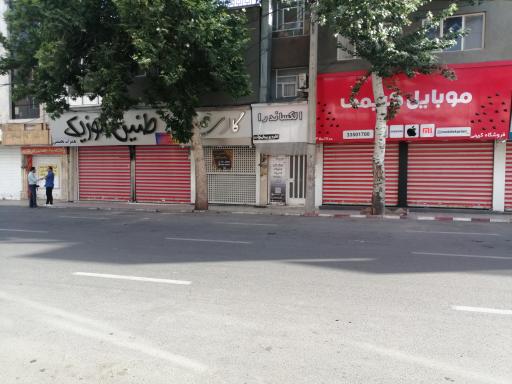 گالری ناب