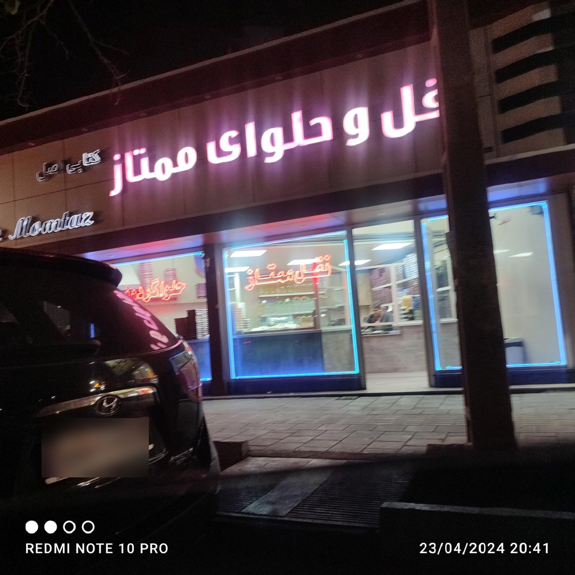 قنادی بی بی