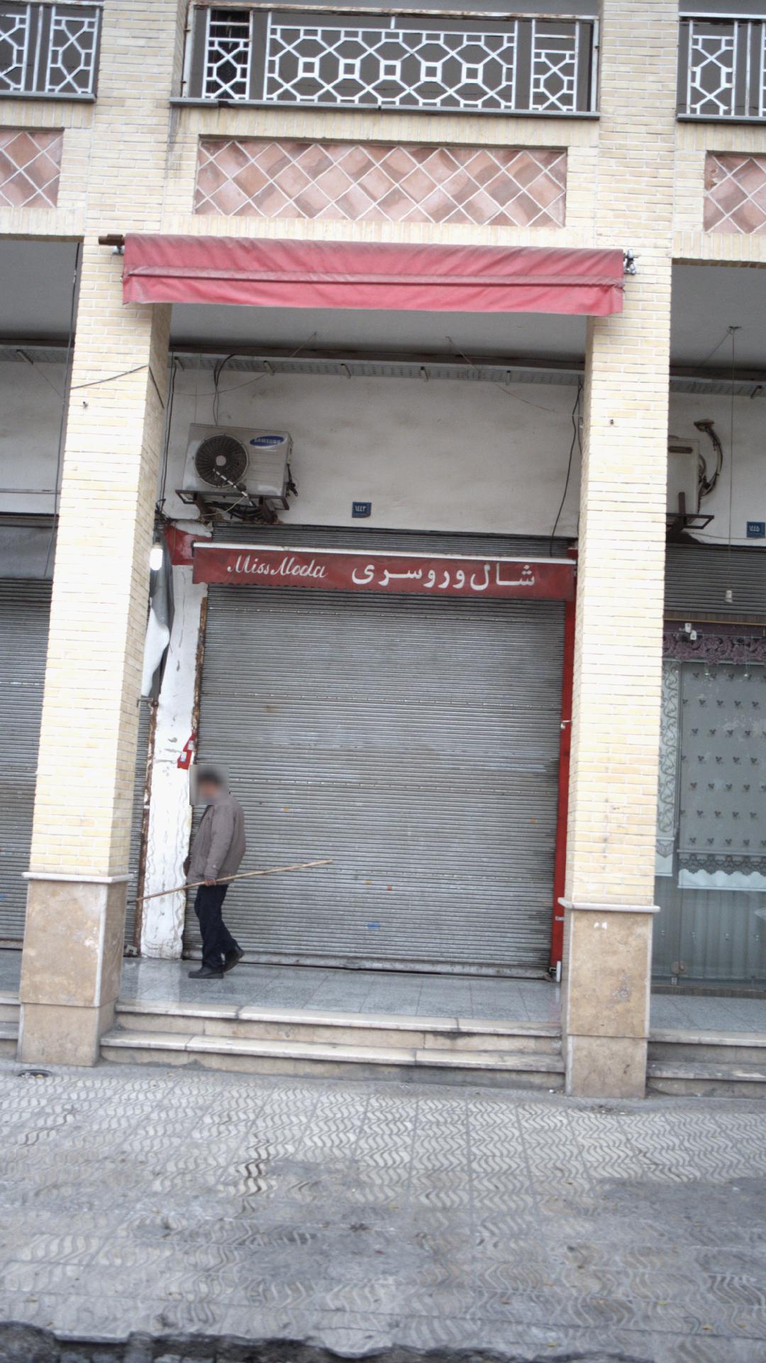 فروشگاه آدیداس
