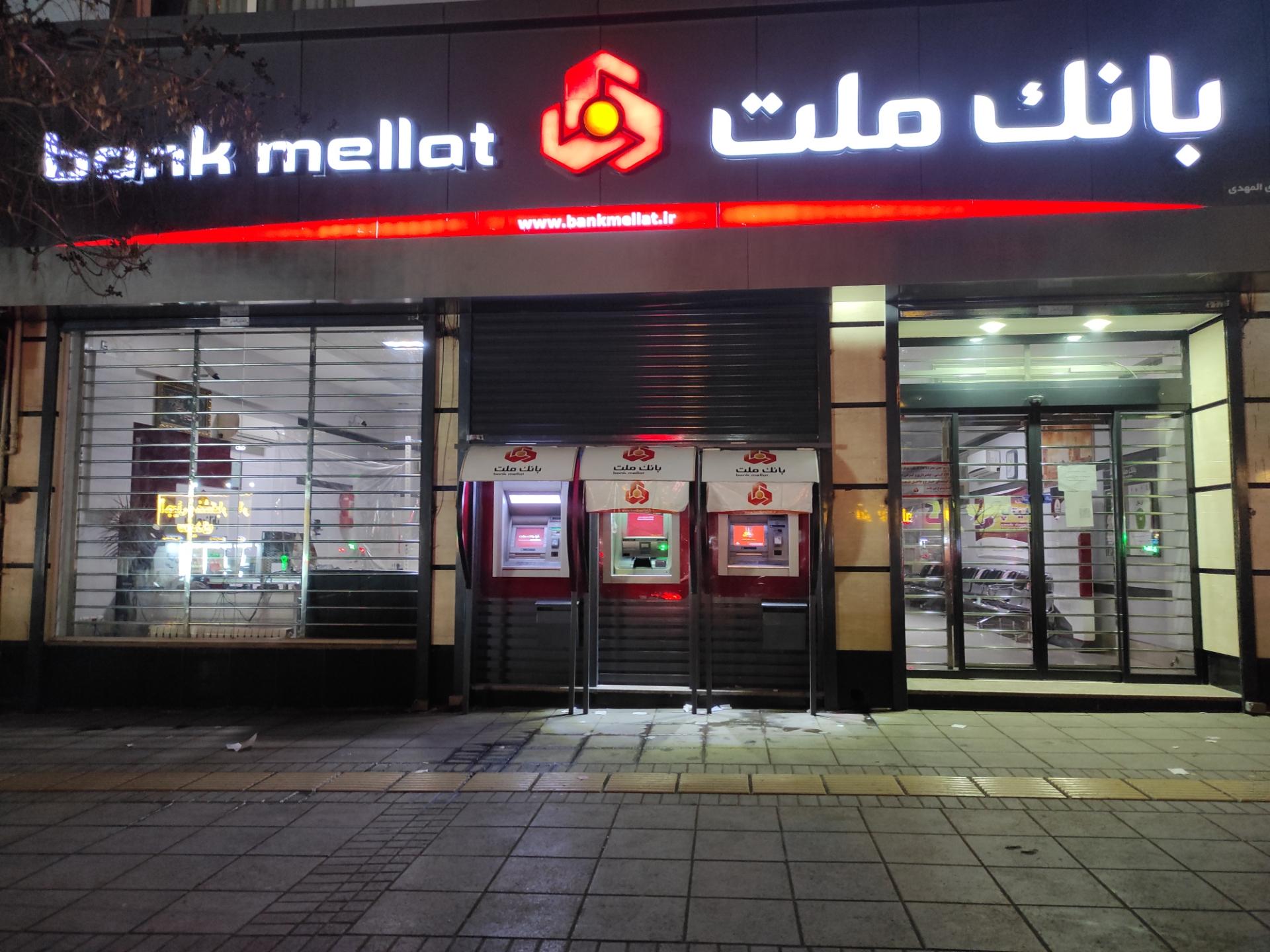 ملت شعبه راهنمایی