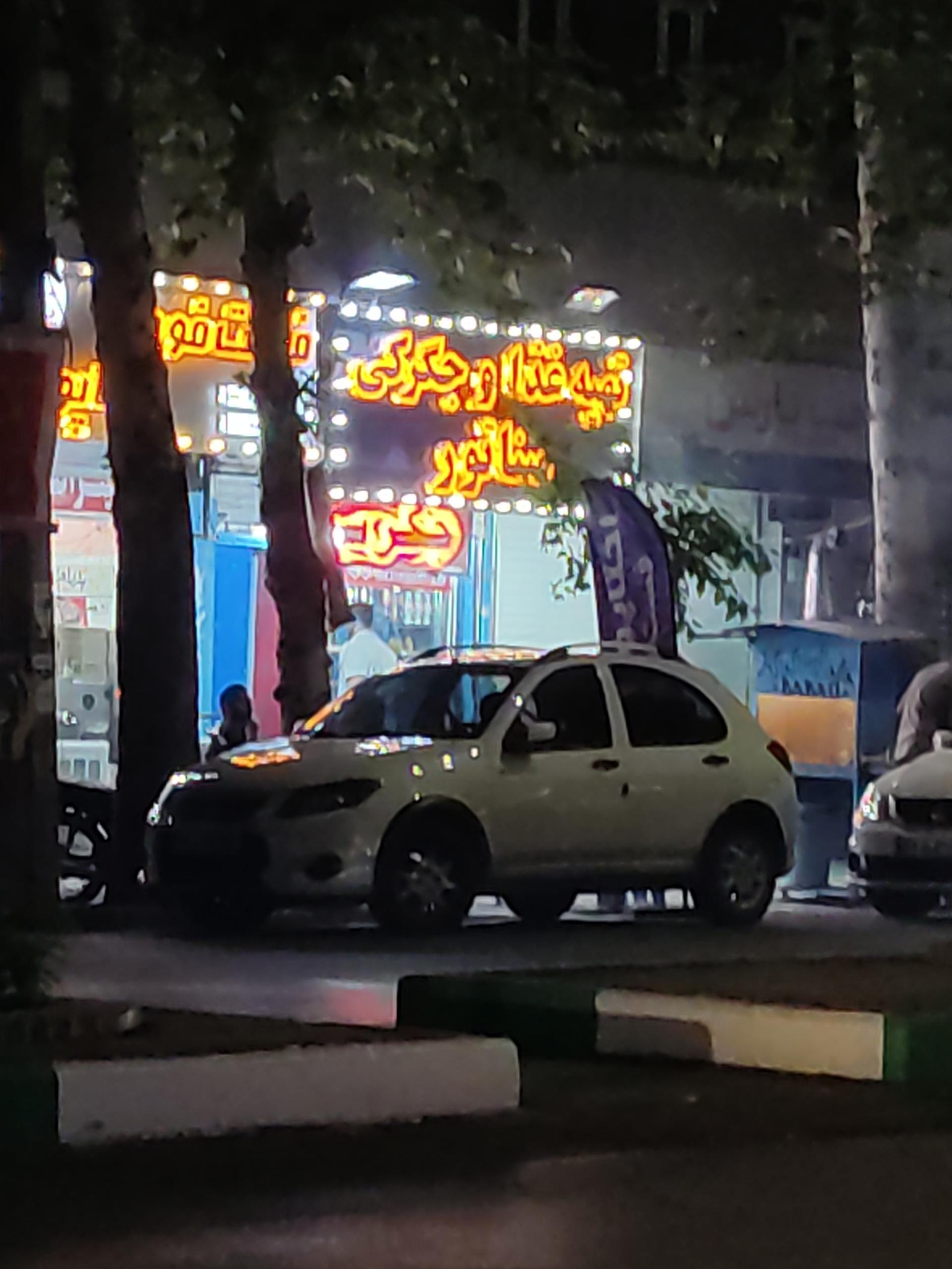 سفره سرای سنتی کوچیل
