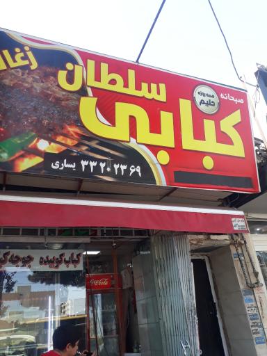 هات پیتزا
