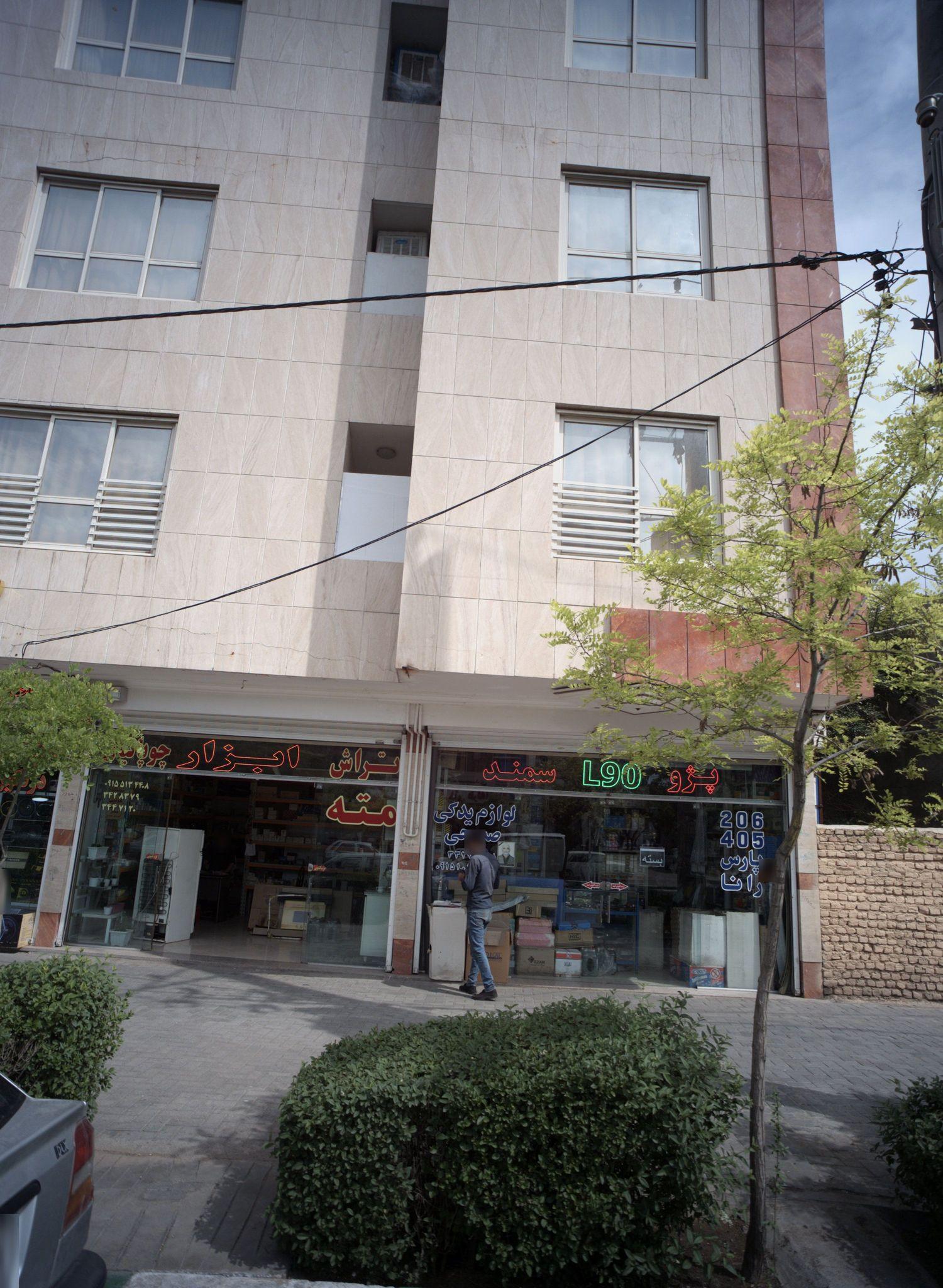 لوازم یدکی صبوحی