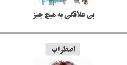 دکتر روانشناس کودکان فاطمه فروزان