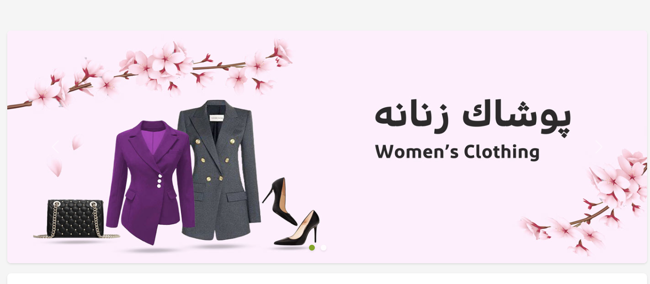 فروشگاه اینترنتی ده به هفتاد