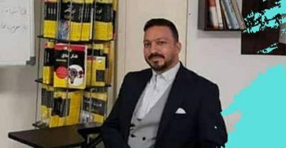 مرکز روانشناسی و مشاوره مدرسه زندگی