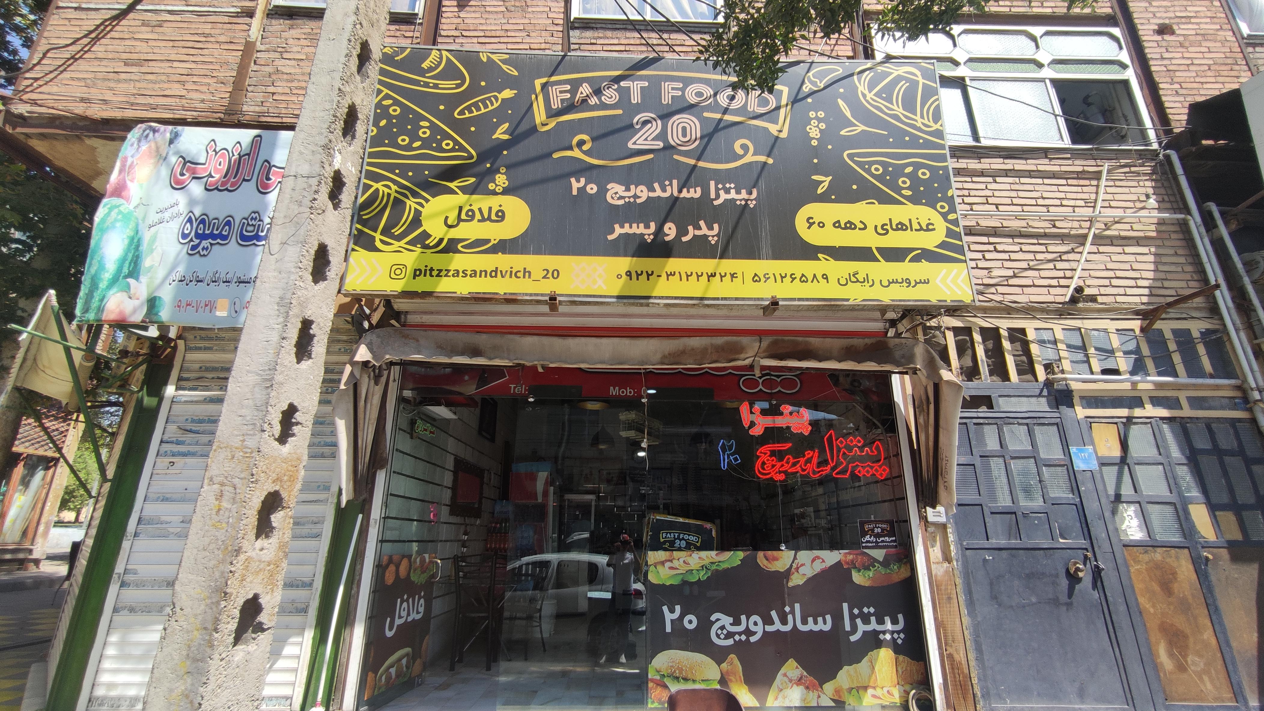 پیتزا ساندویچ ۲۰