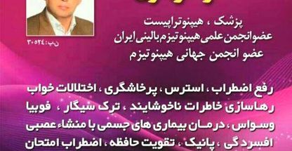 دکتر محمد جواد حریری