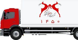 شرکت آهوان سیر ایرانیان