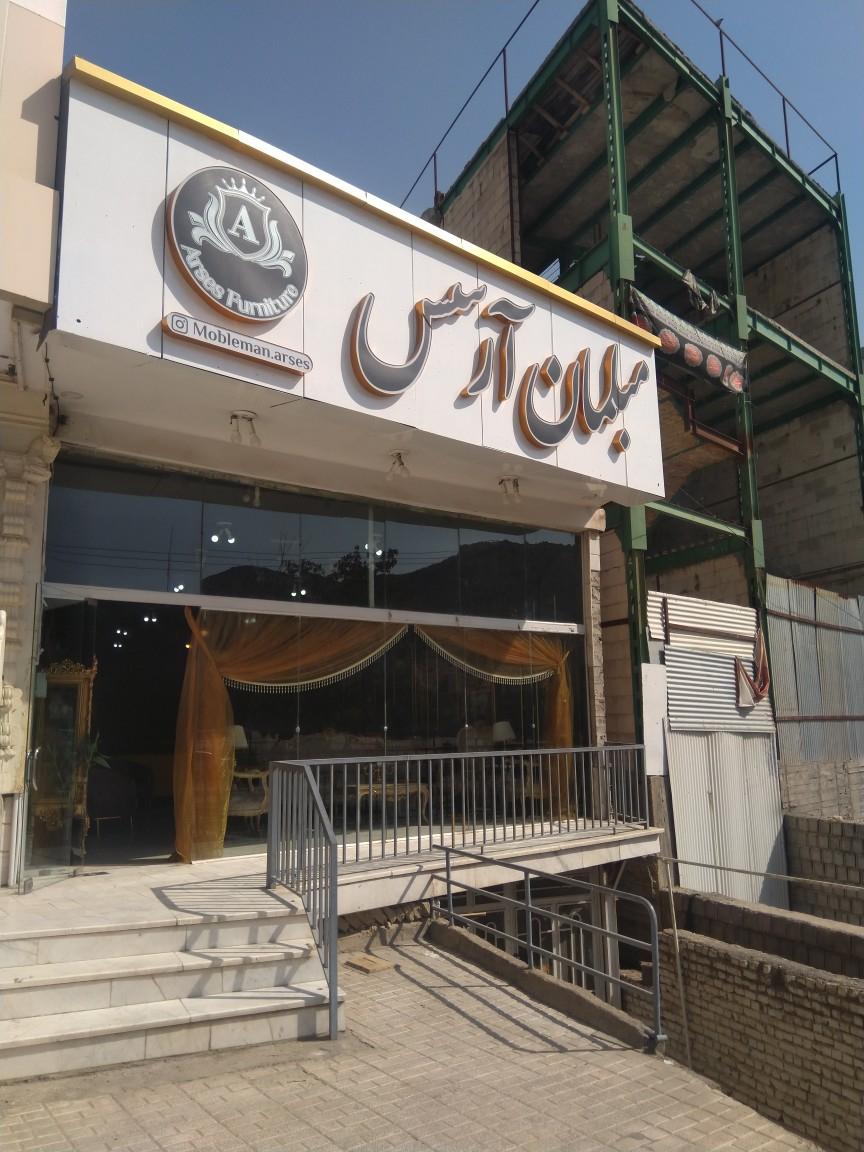 میسافیر