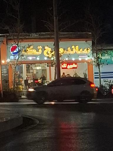 ساندویچ تک