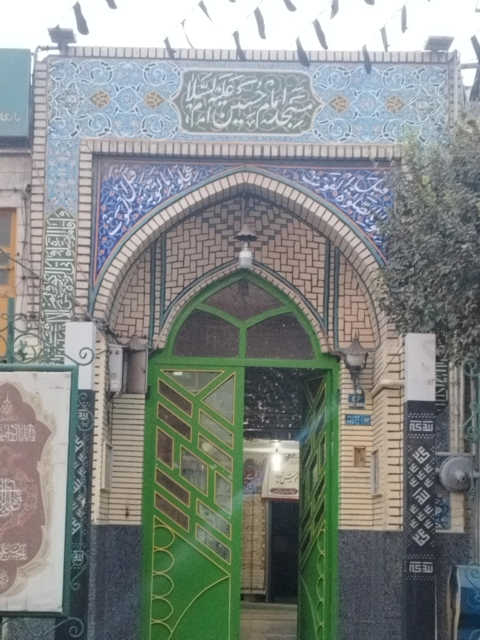 مسجد رقیه