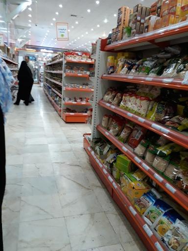 فروشگاه زنجیره ایی اتکا