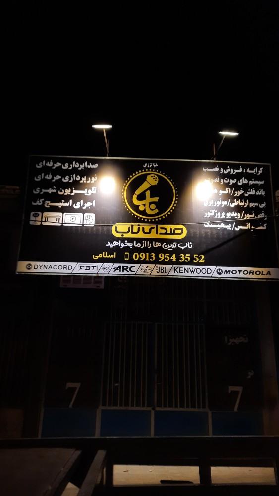 سوپر دهقانی