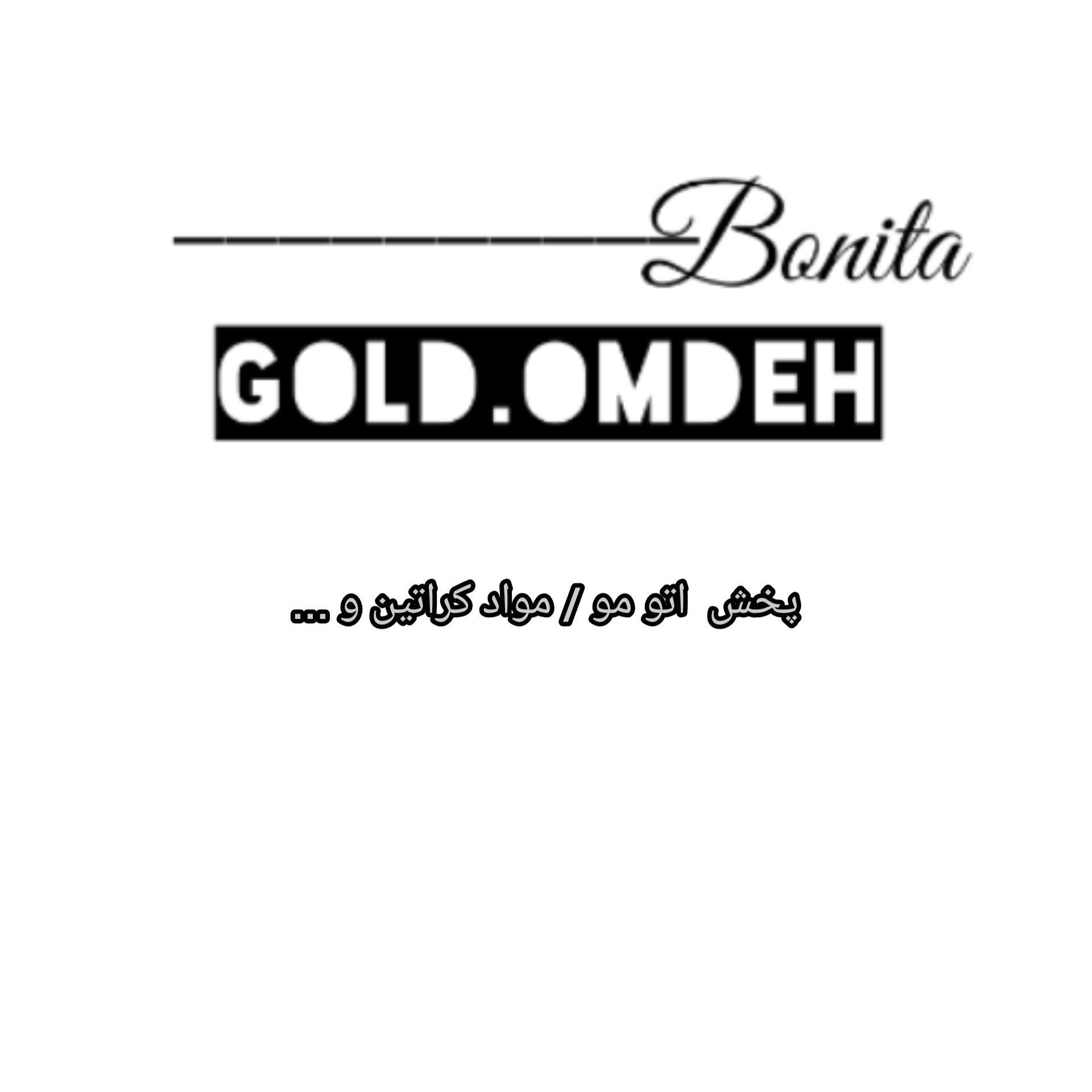 فروش تخصصی محصولات کراتین تنکابن خلعتبری