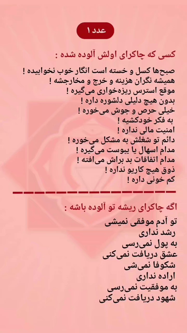 روانشناس دکتر آل ابراهیم(استاد دانشگاه)