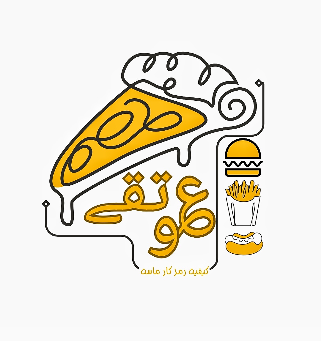 فست فود عمو تقی