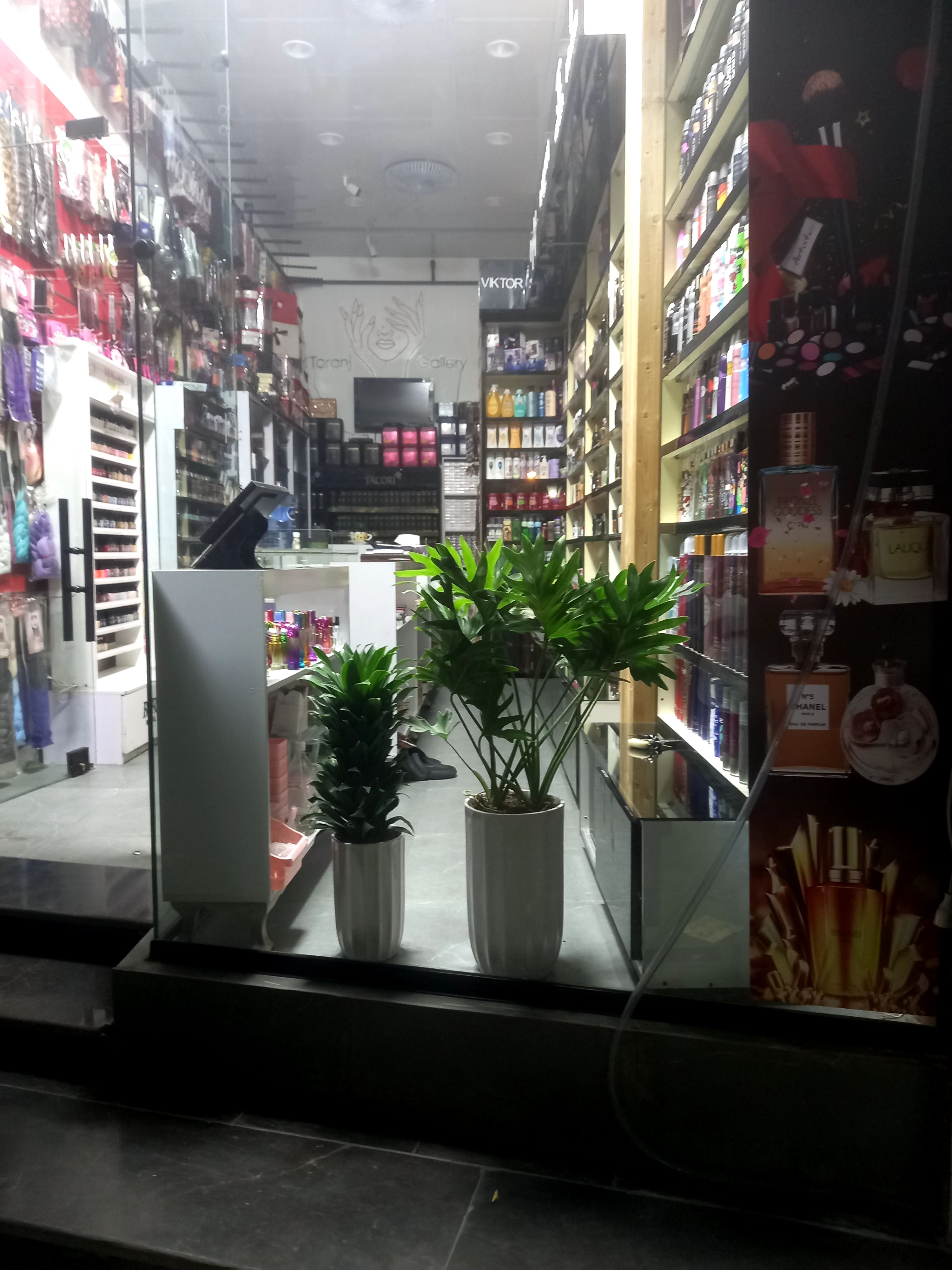 عطریات آرایشی ترنج