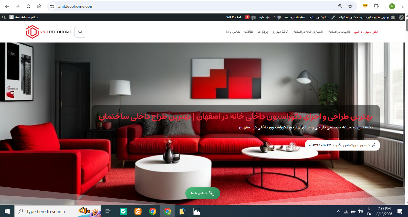طراحی سایت و سئو در اصفهان