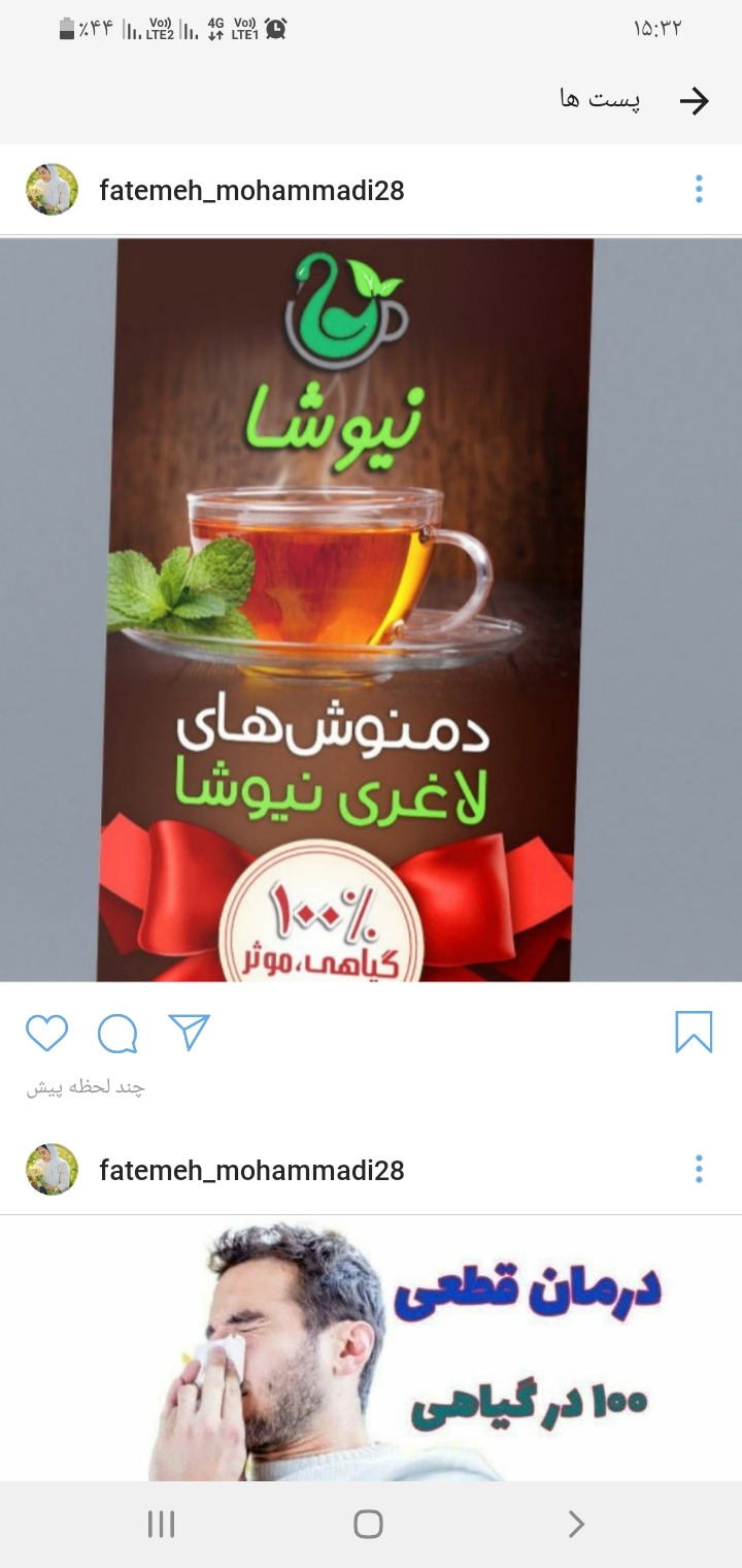 خدمات طب سنتی درمان کبد چرب