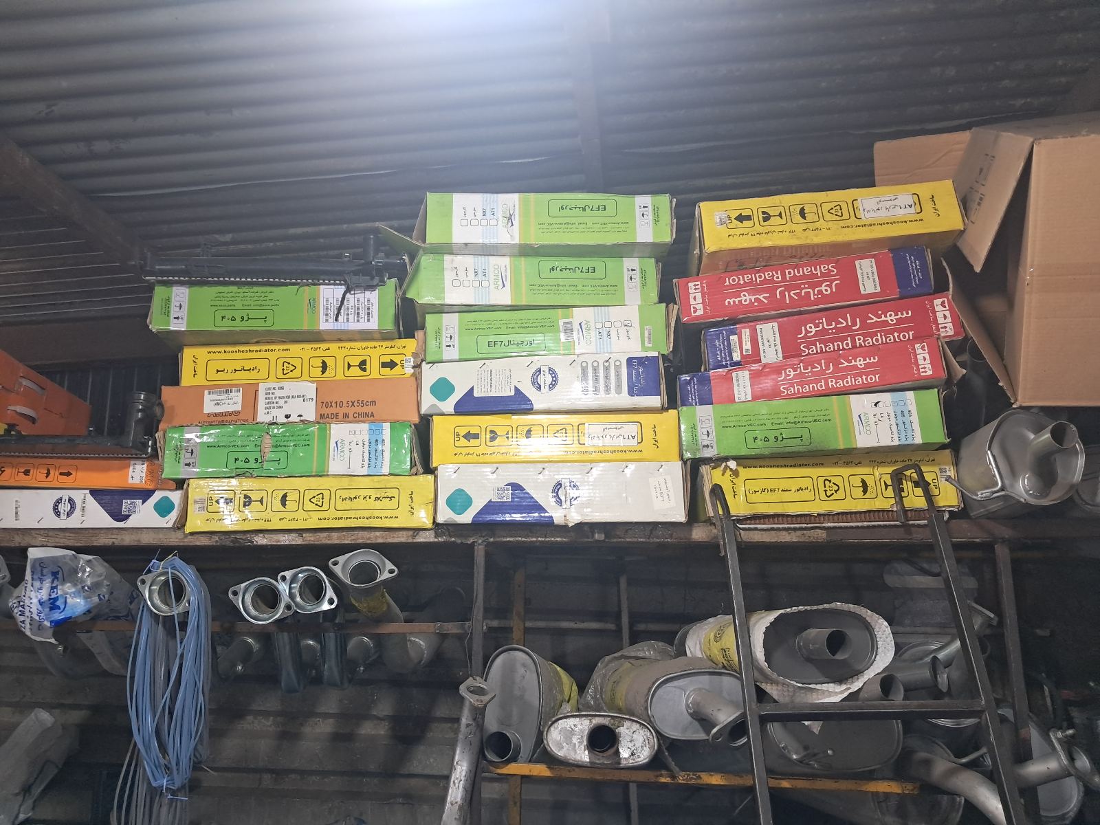 خدمات اگزوز و رادیاتور سازی یعقوب