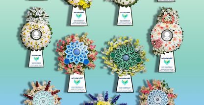 تاج گل بهشت امید گل طبیعی و مصنوعی