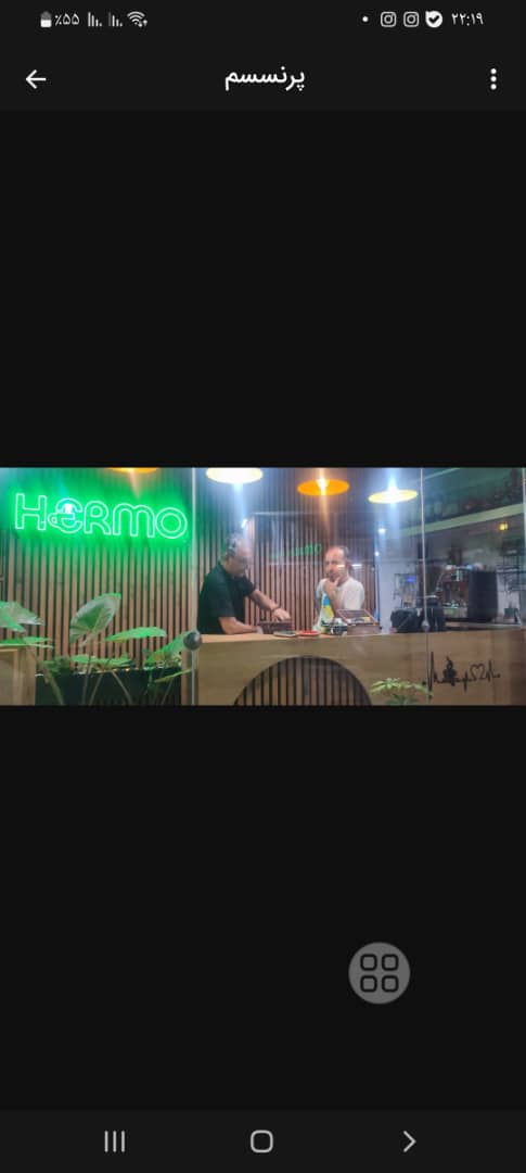کافه هرمو HERMO