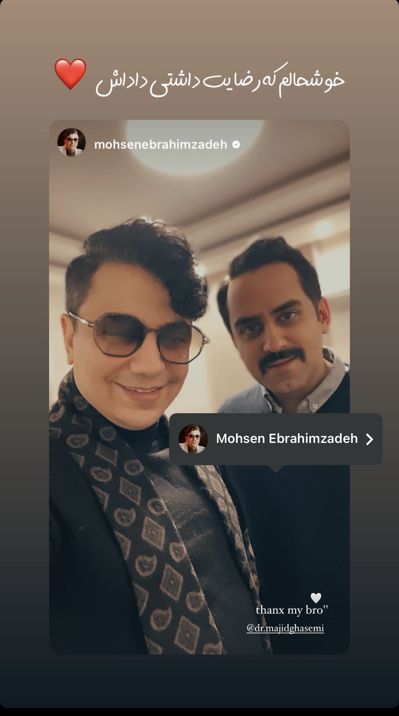 کلینیک زیبایی پوست دکتر مجید قاسمی معبود