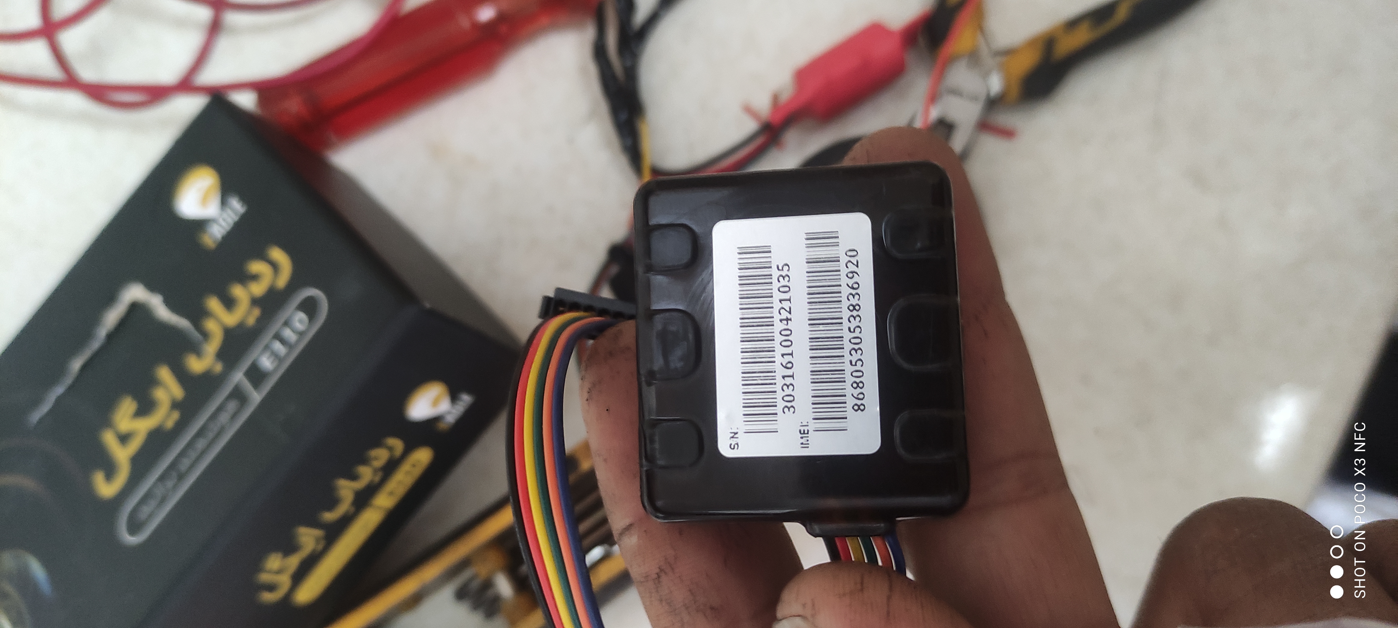 باطری جی پی اس دزدگیر