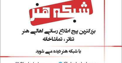 آموزش تخصصی صداپیشگی در آکادمی جام جم