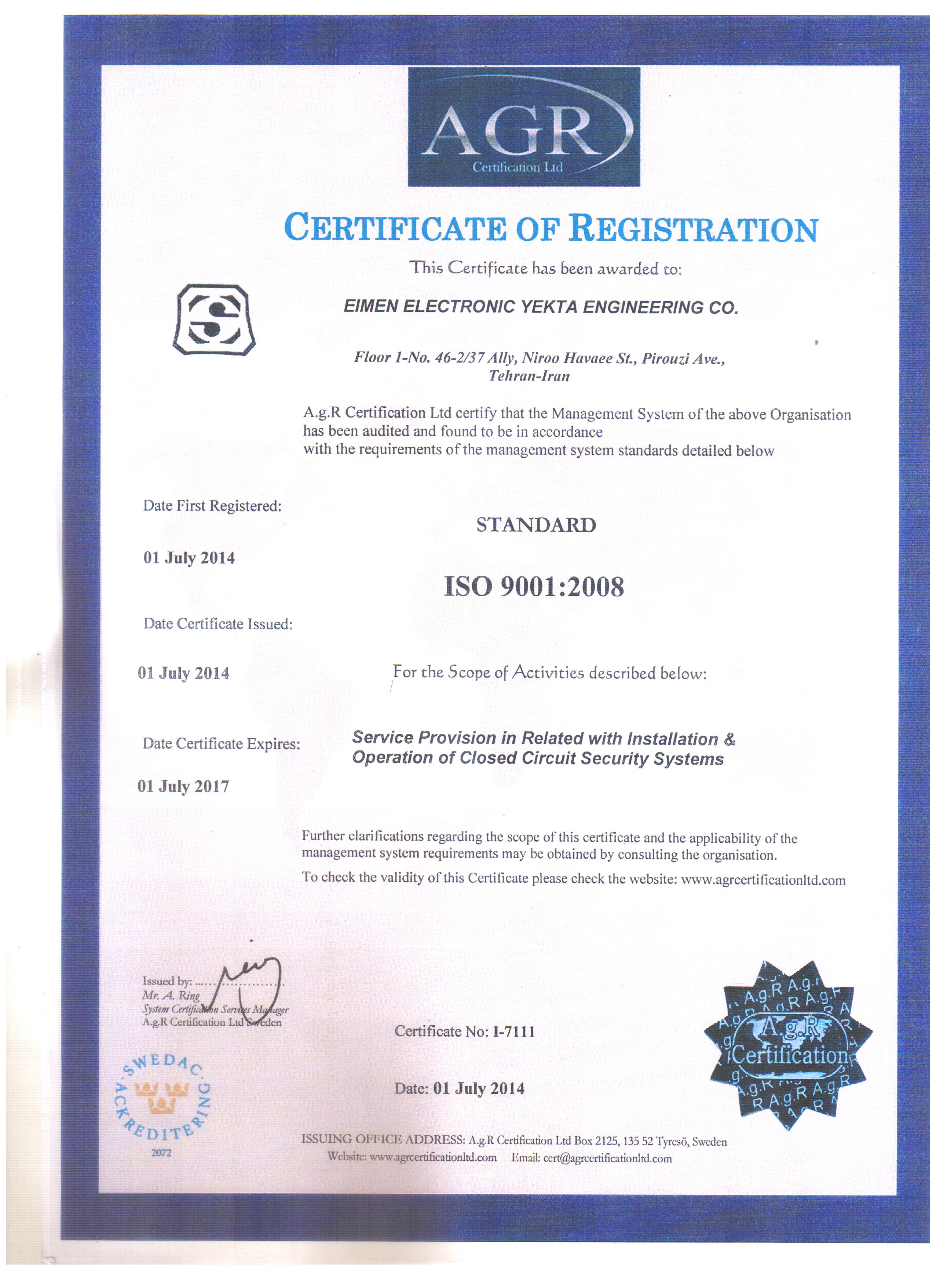 گروه مهندسی تصویرسازان مدرن